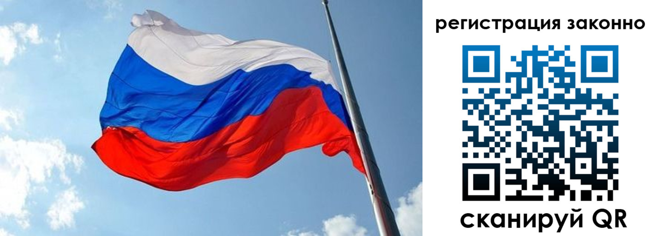 прописка для кредита в Гаврилов-Яме