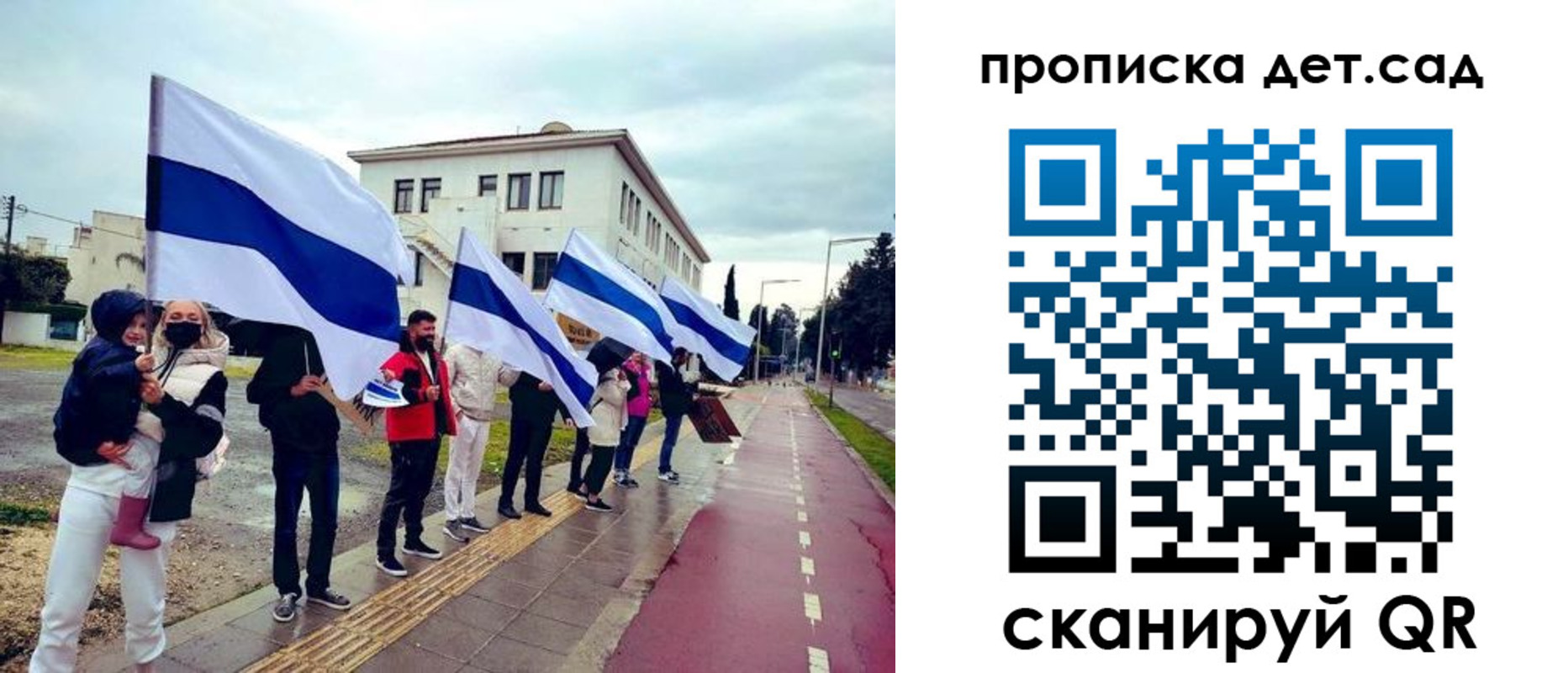 прописка от собственника в Гаврилов-Яме